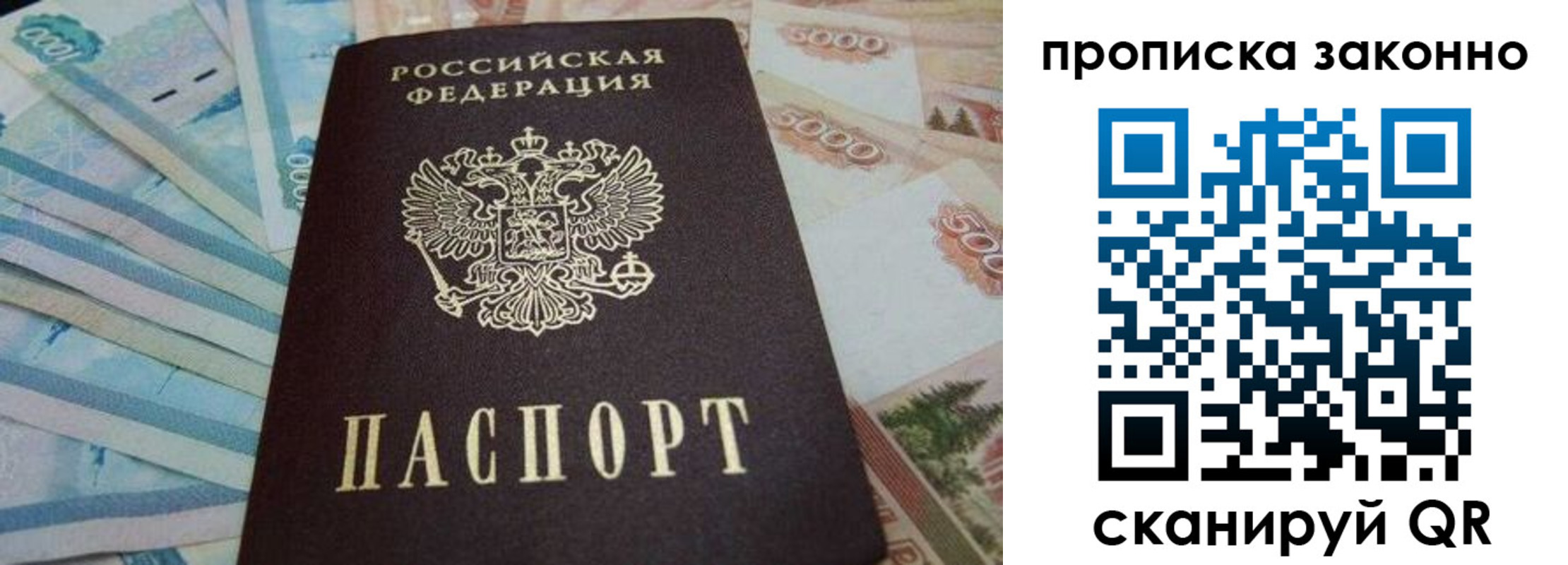 где прописаться в Тюкалинске